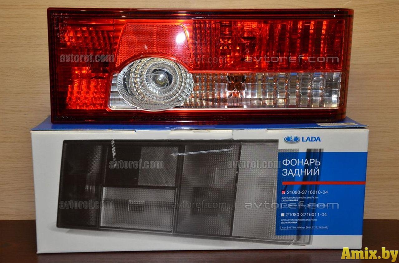 Задние Фонари Ваз 2108 Тюнинг Купить